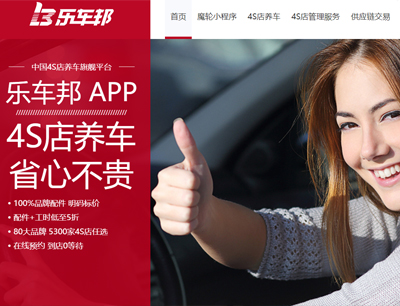 網(wǎng)站建設(shè)案例